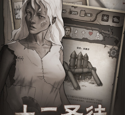 荒野求生最新版手游合集