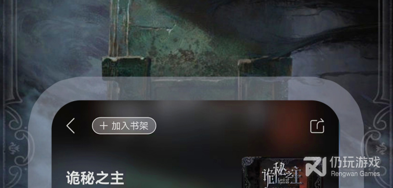沃阅读所有版本手机软件合集