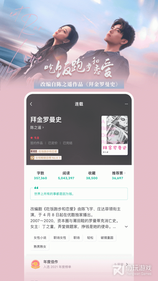 豆瓣阅读