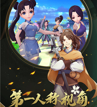 主播模拟类手游合集
