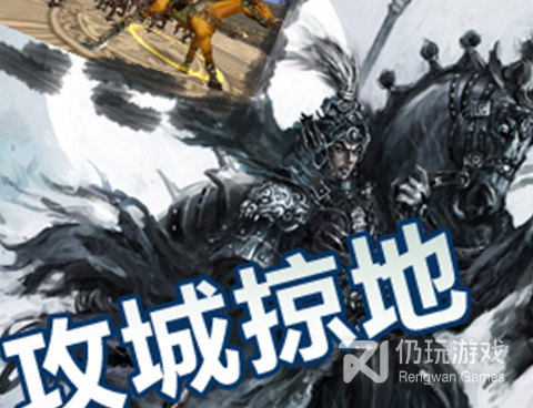 三国策略手游的手游合集