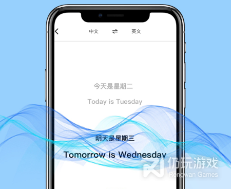 好用推荐的韩语翻译手机软件合集