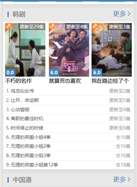 和秋霜神马影院一样的手机软件合集