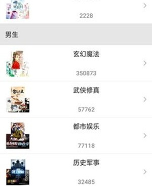 随便看小说所有版本手机软件合集