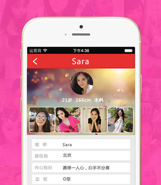 曲靖单身交友手机软件合集