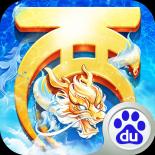 大话西游手机版