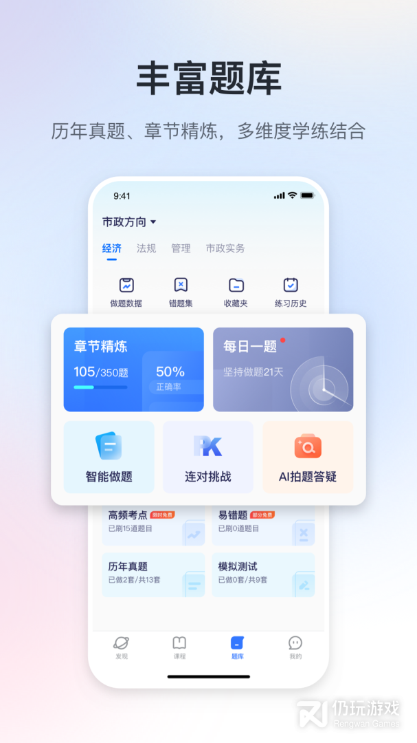 嗨学课堂
