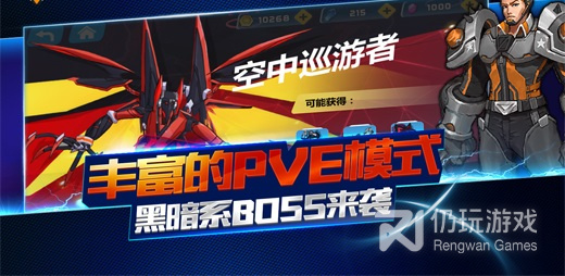 热门的横版动作类手游合集