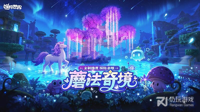 迷你世界taptap版