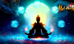 想不想修真混沌池活动怎么玩