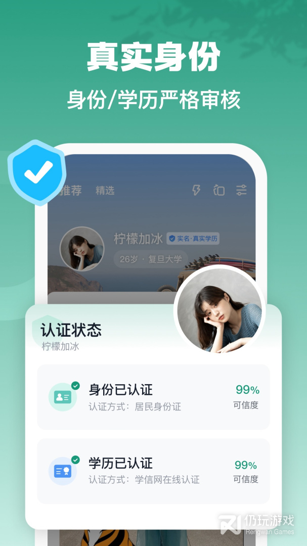 青藤之恋
