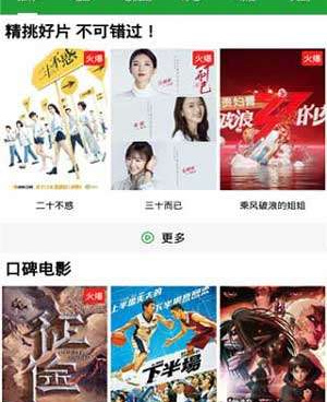 暖爱视频所有版本手机软件合集