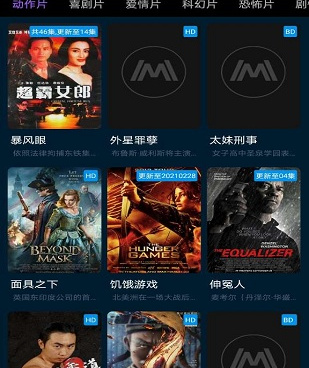 看美剧最全最好的免费手机软件合集