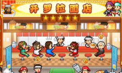 开罗拉面店礼包兑换码大全