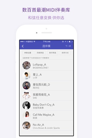 微唱
