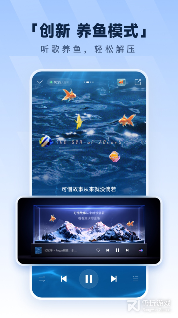 酷狗音乐