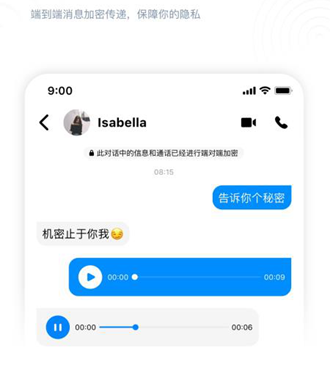 免费交友聊天的手机软件合集