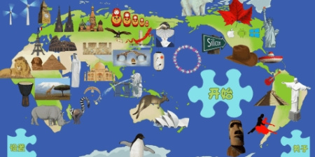 益智拼图手游合集