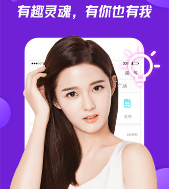 和有花聊天交友差不多的手机软件合集