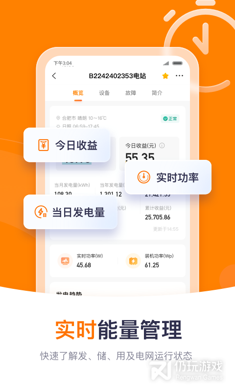 阳光云
