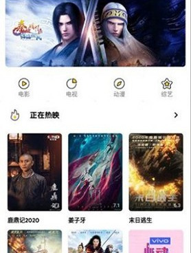 蝴蝶传媒版本手机软件合集