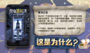 《海龟蘑菇汤》无路可逃通关攻略