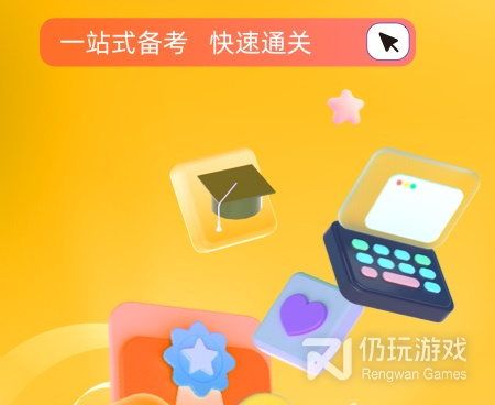 新加坡打车手机软件合集