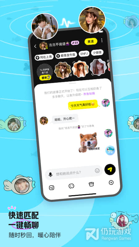 鱼耳vip版