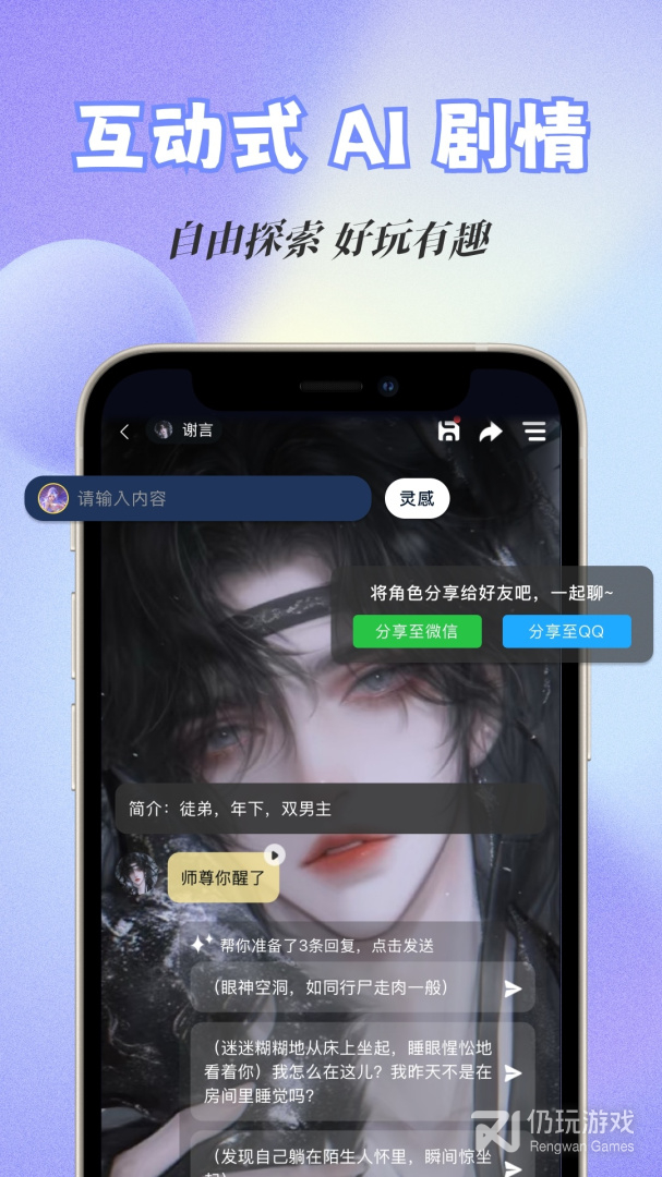 话本小说