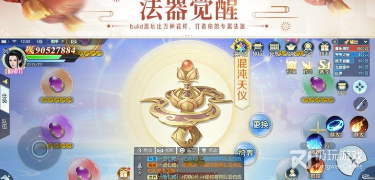玩法和镇魔曲一样的手游合集