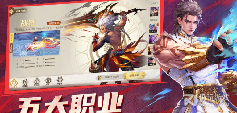 勇士与冒险超全版本手游合集