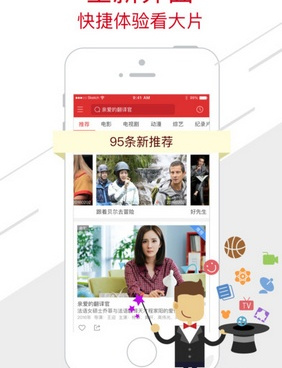 和超级视频一样的手机软件合集