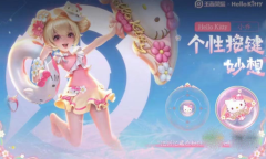 王者荣耀海岛乐园活动玩法介绍