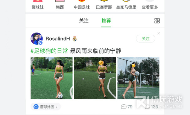 和直播帝很像的手机软件合集