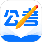 考公雷达2024版