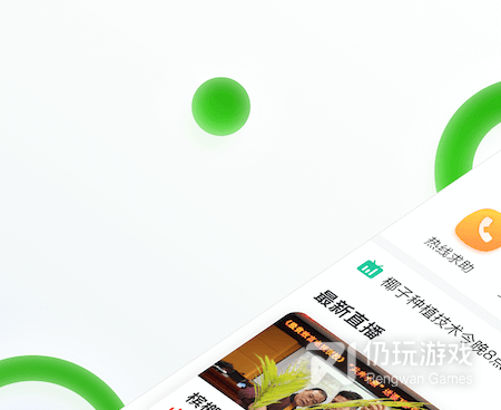 看电视不用钱手机软件合集