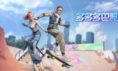 明日之后方天闭月时装介绍