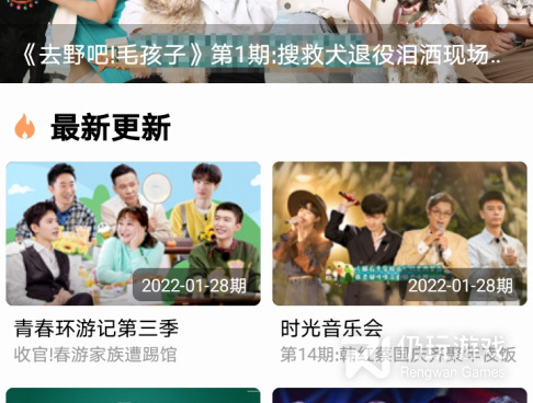 和汪汪影视相似的手机软件合集