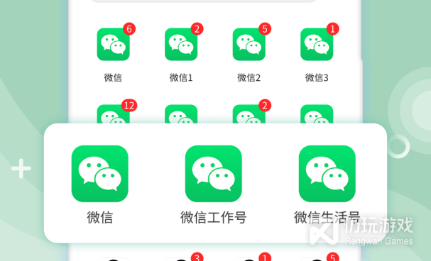 手机游戏多开手机软件合集