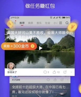 像月儿短视频这样的手机软件合集