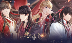 2021最火乙女手游盘点 今年你get了吗？