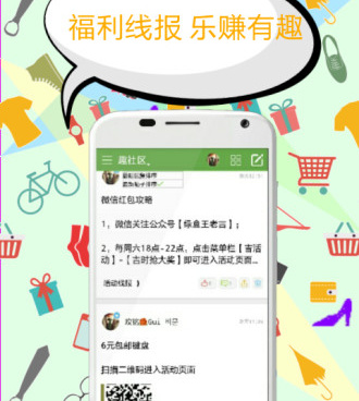 广告少的网购省钱手机软件合集