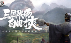 《卧龙吟2》孙策一统江东通关攻略