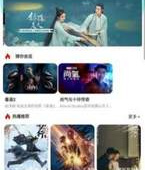 使用简单的影音视听手机软件合集