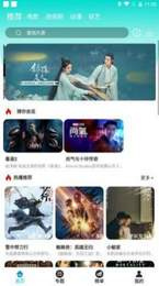 使用简单的影音视听手机软件合集