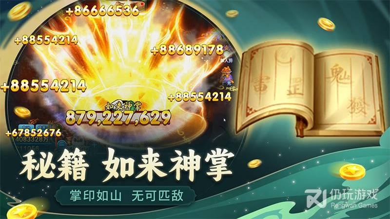 梦幻捕鱼