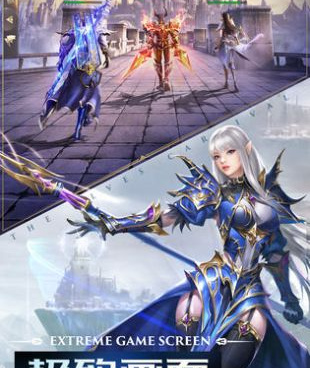 精灵盛典各种版本手游合集