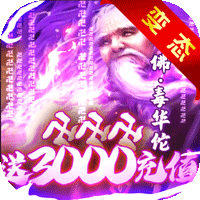 新三国魂九游版