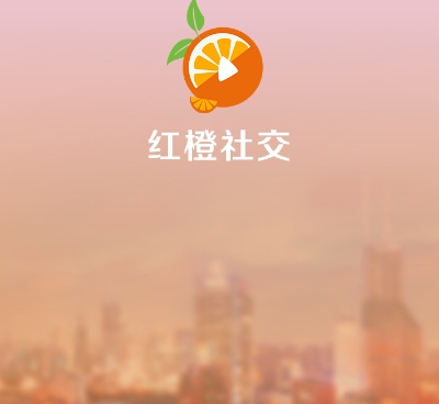 和红橙社交差不多的手机软件合集