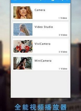像浅浅视频这样的手机软件合集